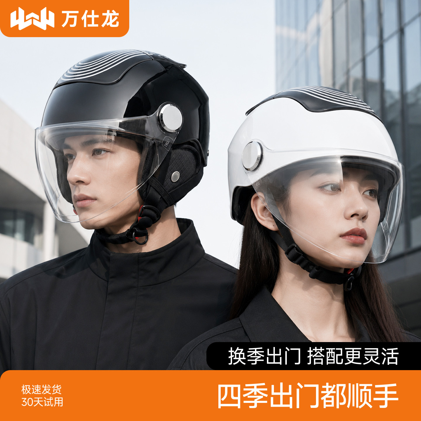摩托车冬季头盔3C认证半盔保暖防寒不压发四季通用安全帽2026新款