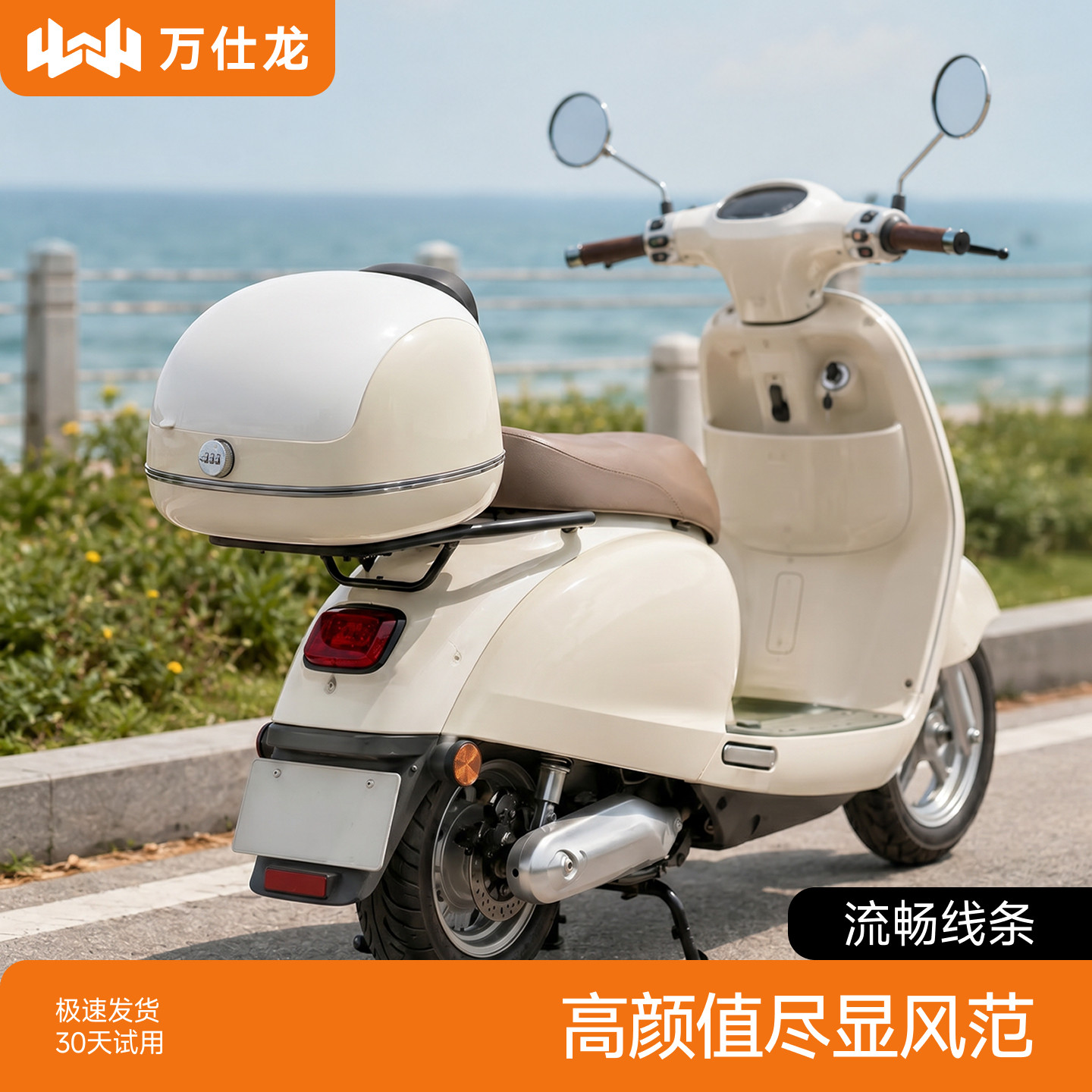 电动车后备箱大容量尾箱密码锁