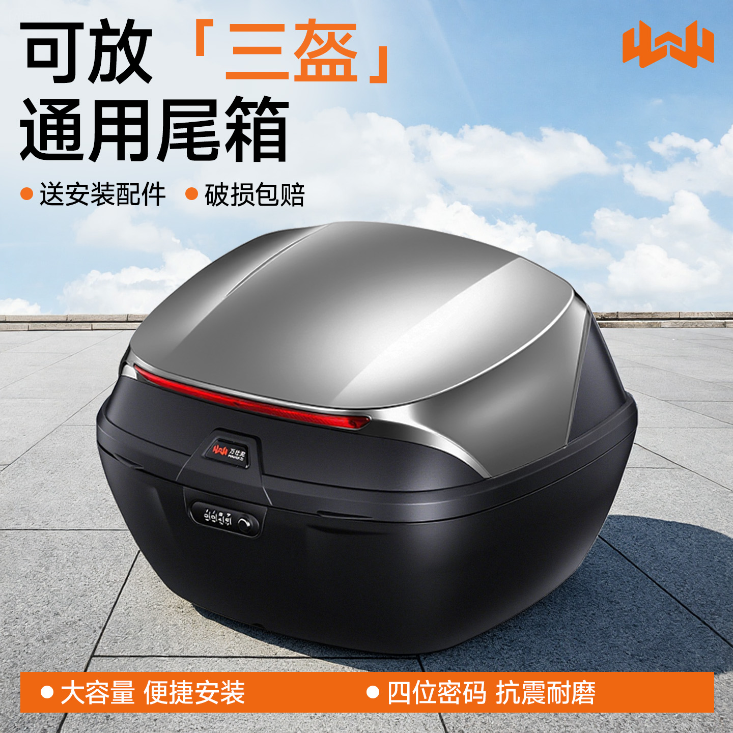 摩托车尾箱大容量可放双盔