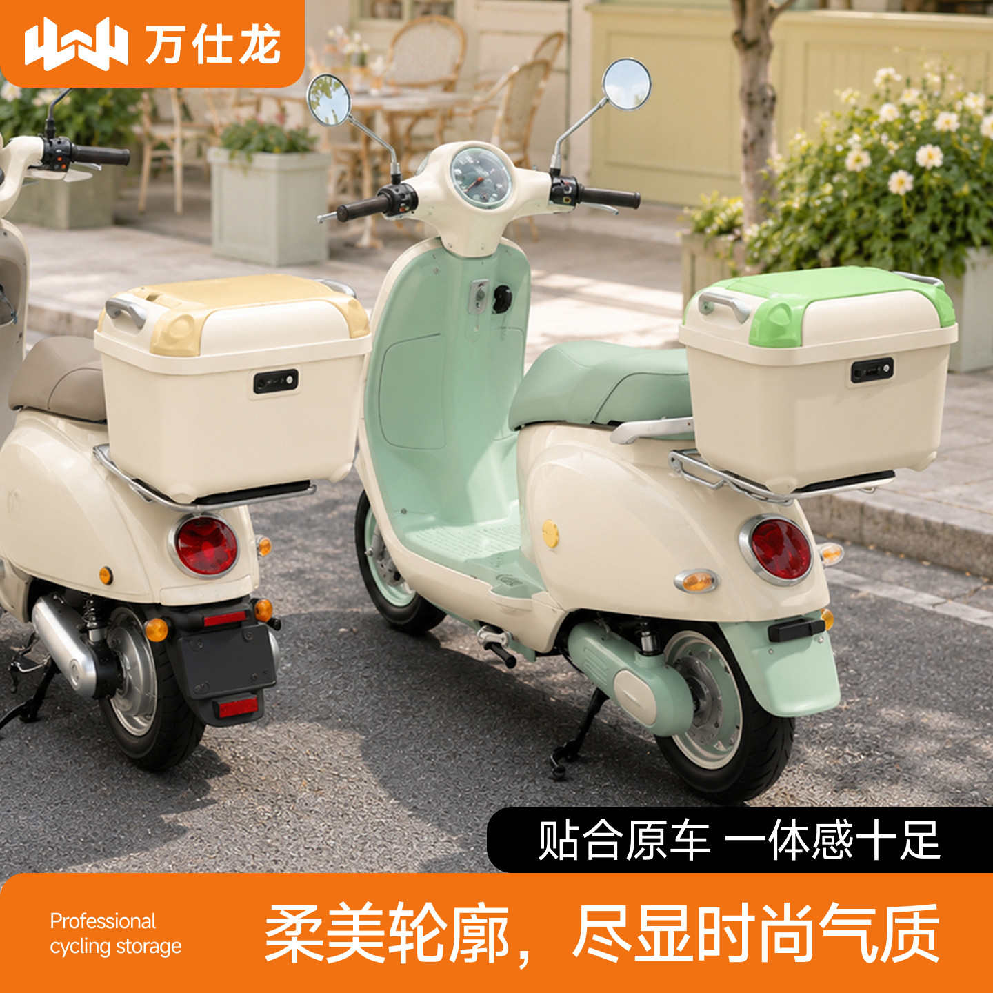 柔和优美轮廓,自带时尚质感