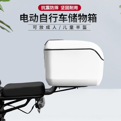 新国标支架电动车自行车尾箱架