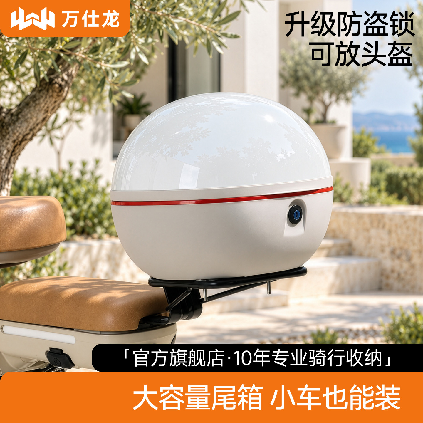 电动车后备箱小车型专用女生通勤适用爱玛雅迪台铃通用大容量电瓶