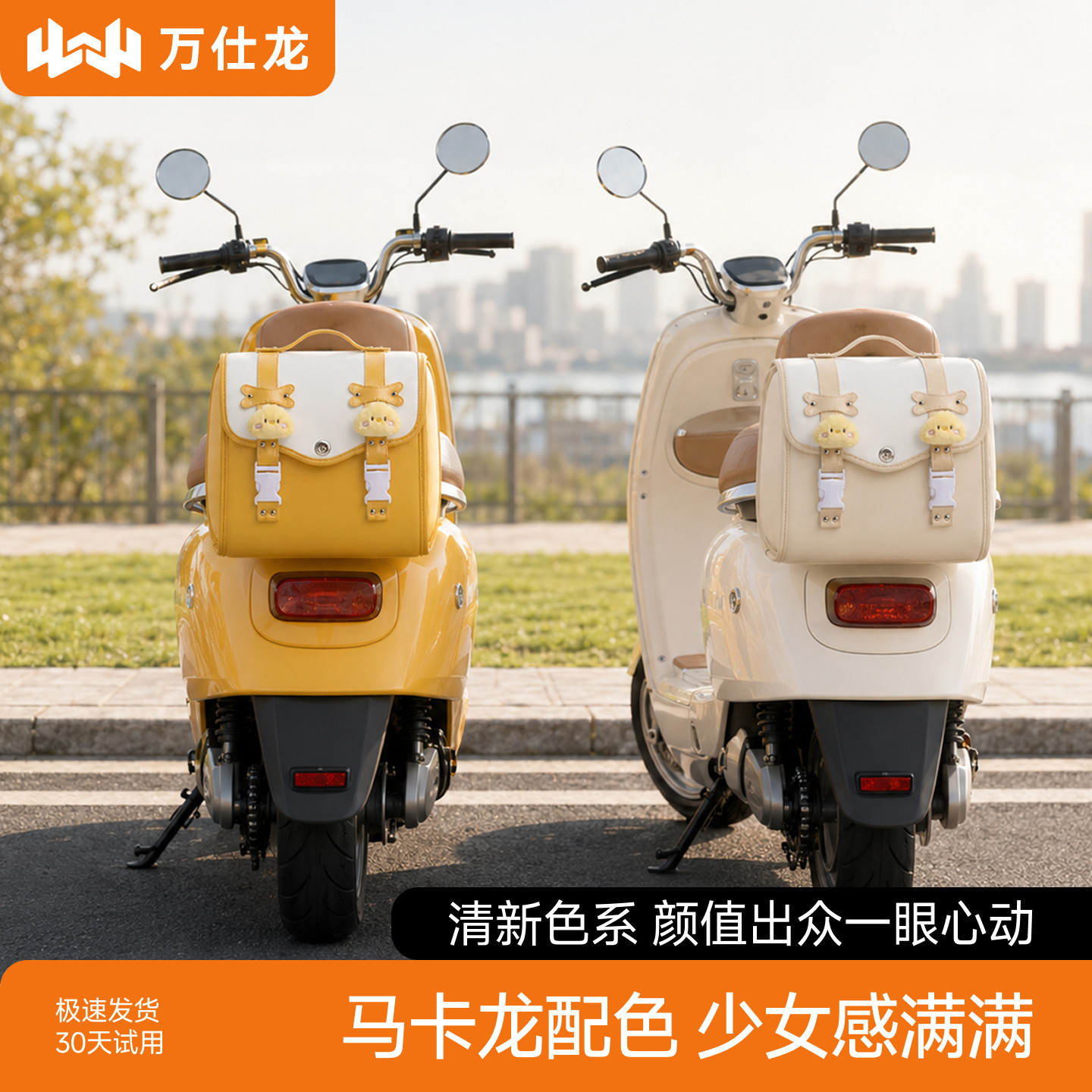 电动车后备箱尾箱通用大容量女生通勤必备适用雅迪爱玛台铃储物箱