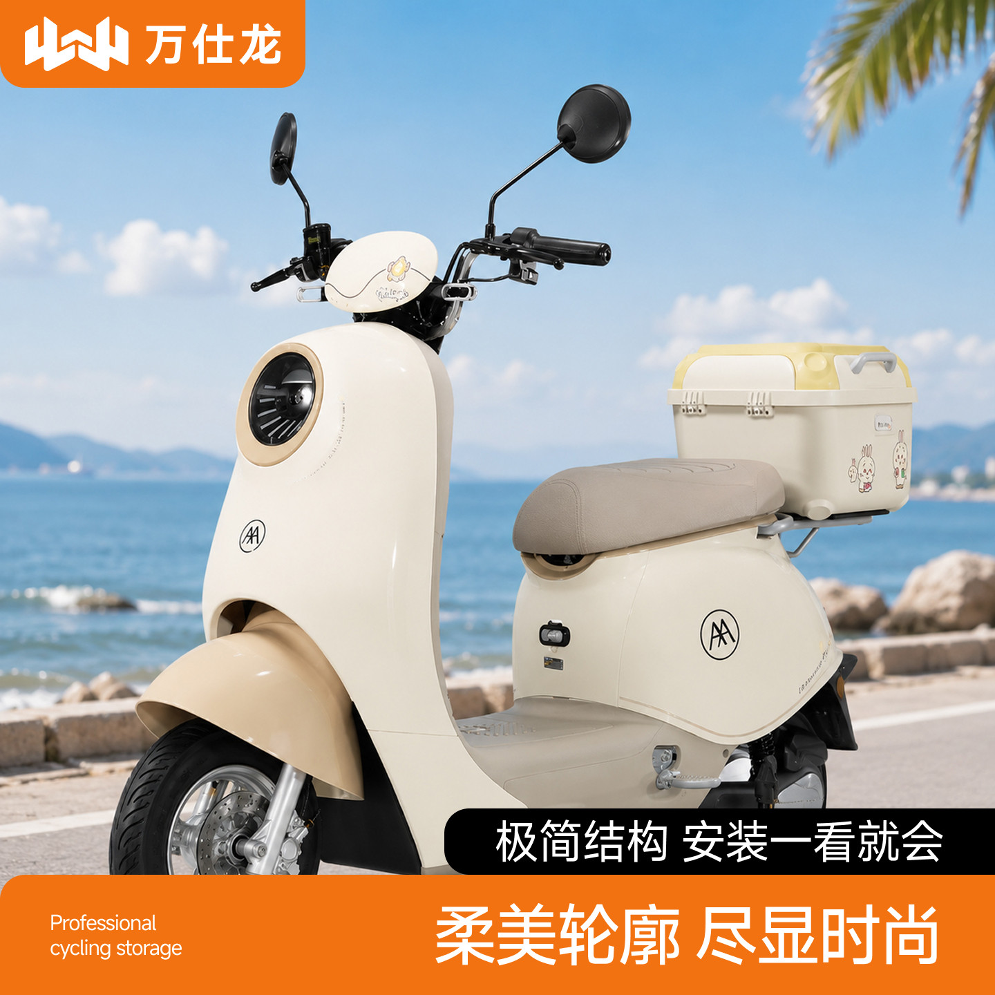 柔和圆润轮廓,出行尽显温柔时尚
