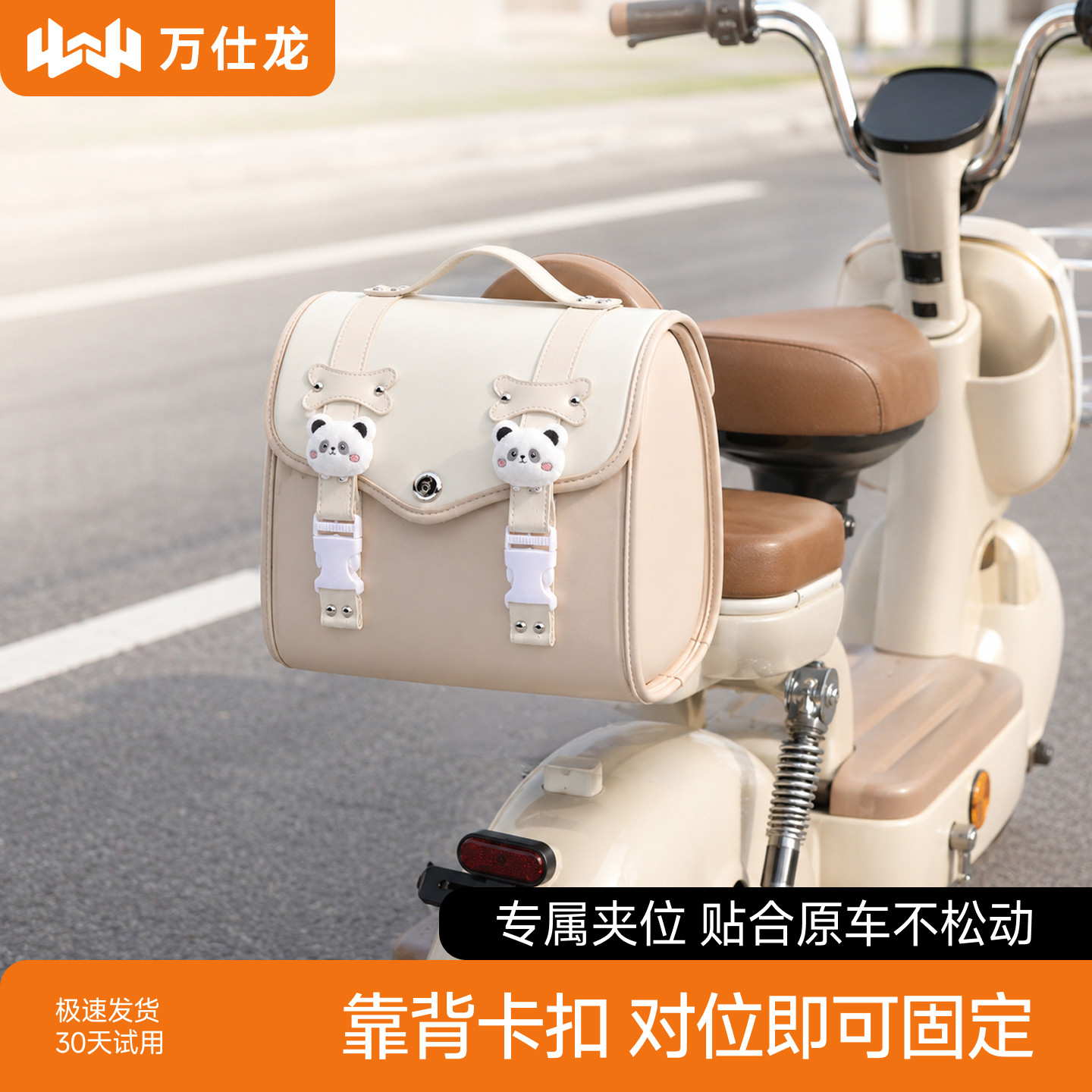 贴合原车车尾箱包卡扣稳固不晃动