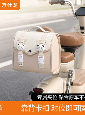 贴合原车车尾箱包卡扣稳固不晃动