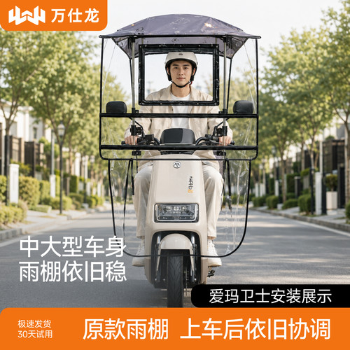 电动车遮雨棚蓬新款伸缩可折叠