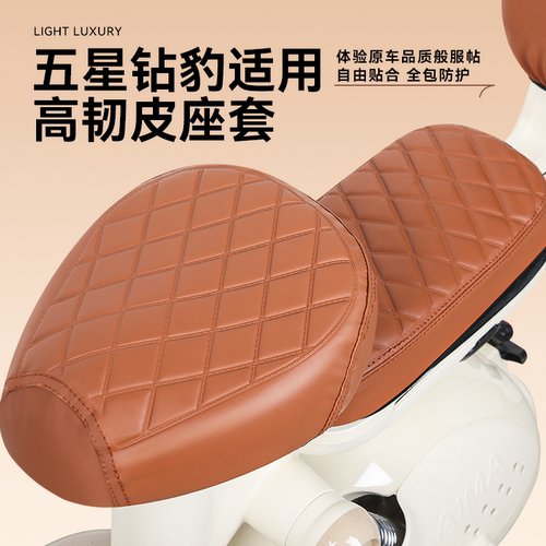 压印坐垫套防水防晒耐磨加厚