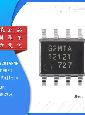 原装正品 MB85RS2MTAPNF-G-BDERE1 SOP-8 2MBitSPI FRAM储存芯片