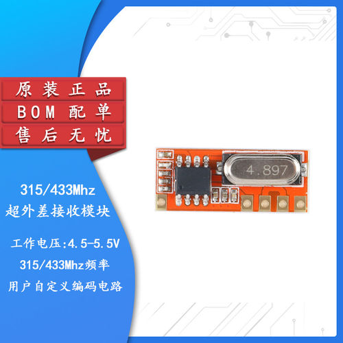 【集芯电子】LR35B415/M