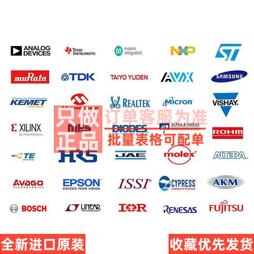 运算放大器LP324MTX/NOP
