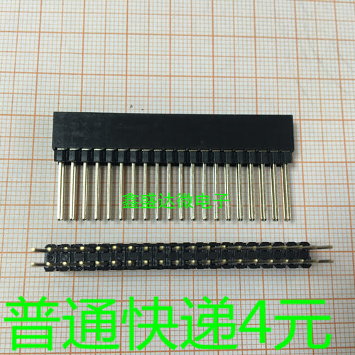PC104双排母插座2*间距