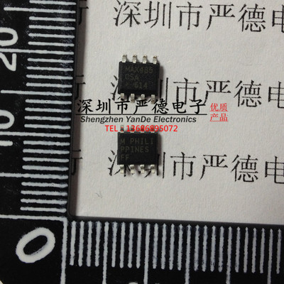 全新原装MAX485ESC收发