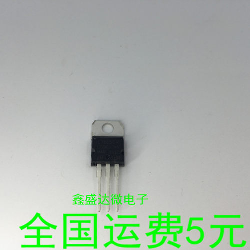 全新国产L7815CV三端稳