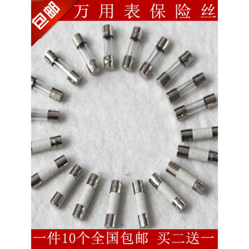 胜利优利德特安斯万用电