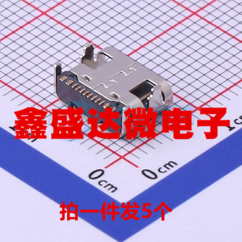 TYPE-C16PINSMDUSB3.y