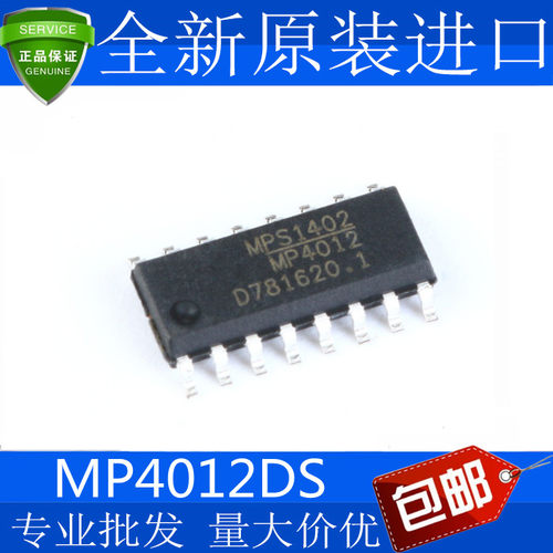 全新原装进口MP4012DS-L