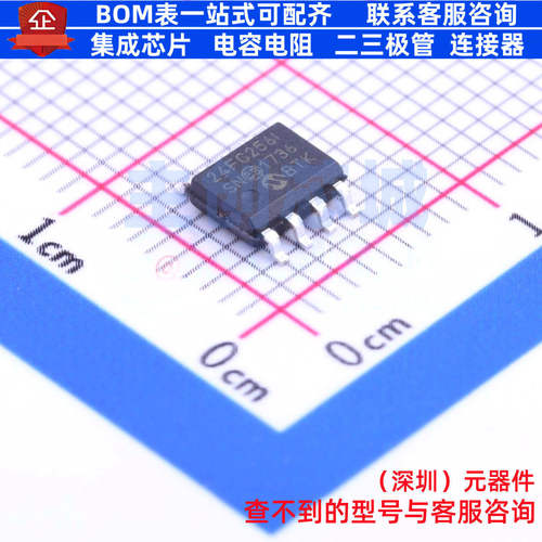 EEPROM24FC256-I/SN8H(