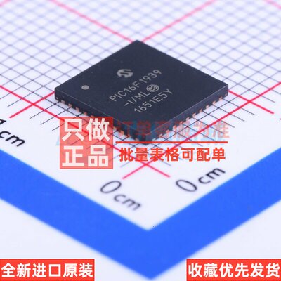 单片机(MCU/MPSOC)PIC16