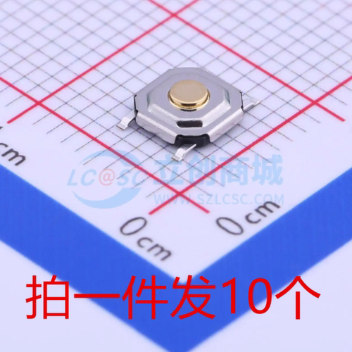 TS-1187A-B封装SMD防水