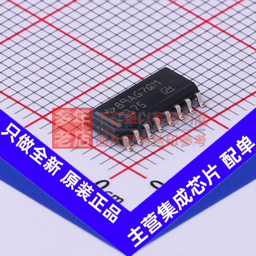 触发器SN74LS175DROIC-1