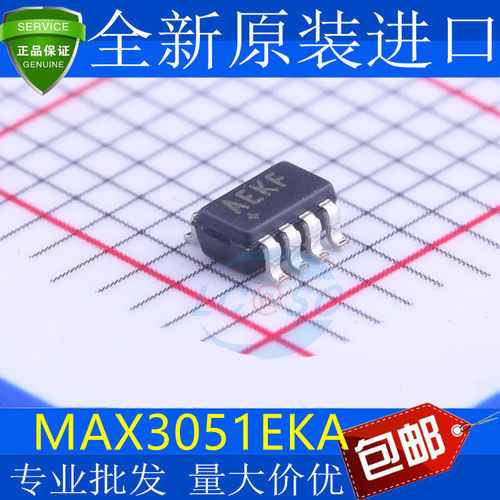 MAX3051EKSOT23-8丝印F