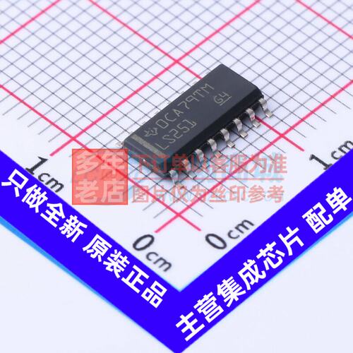 信号开关/编解码器/多路
