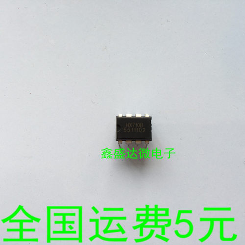 电子秤专用芯片HX710B