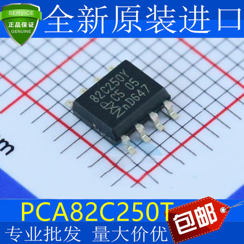 原装PCA8250TY接口芯片