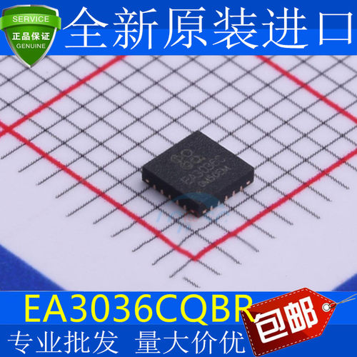 全新原装EA3036CQBRFN2