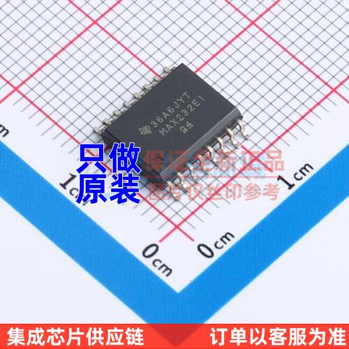 RS232芯片MAXEIDWOIC-16