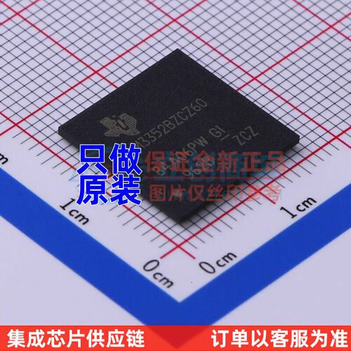 单片机(MCU/MPSOC)AM335