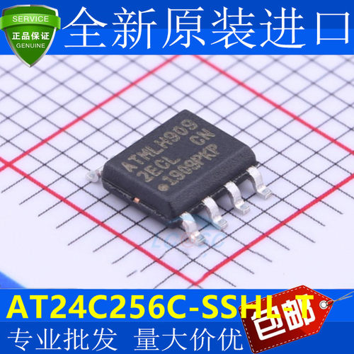 原装AT24C256C-SSHLB丝