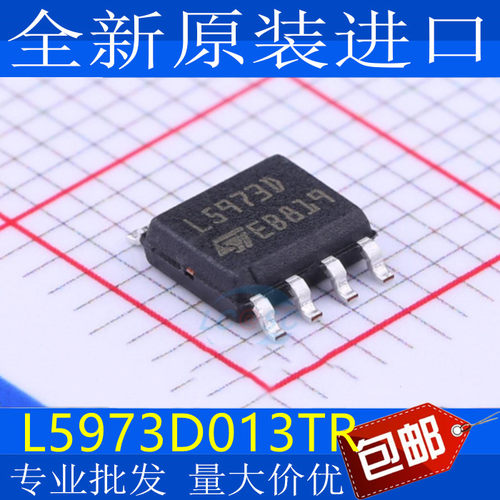 全新原装进口L5973D013T