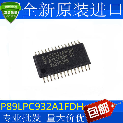 全新进口全系列微处理器