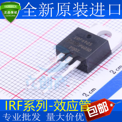 全新IRF3205140796NPBT