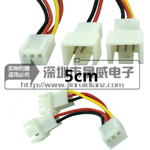 3针母(HOUSING 2510) /3针公+2针公机箱风扇延长线CPU扩展线