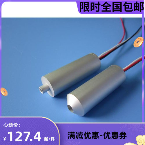 高保真原声语音，内置AGC音频增益电路金属拾音器 1个