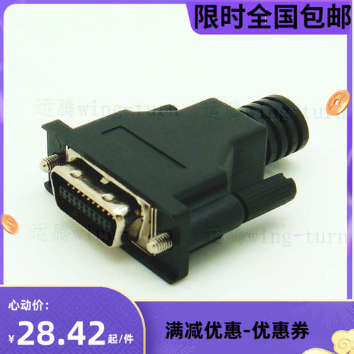 运腾 MC20M-K-AS/SCSI20pin螺丝塑壳连接器/HPCN20公焊线接插件