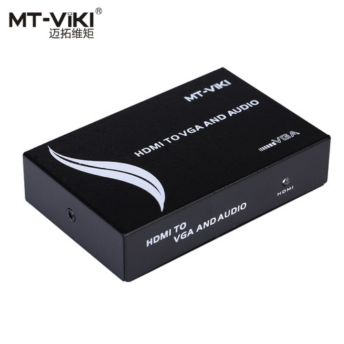视频信号转换器HDMI转VGA带声音 HDMI TO VGA AUDIO 迈拓MT-HV01