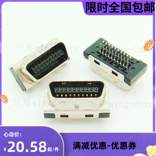 运腾 MCS20MM-1.6/SCSI20公夹板连接器/HPCN20芯PCB夹板接插件