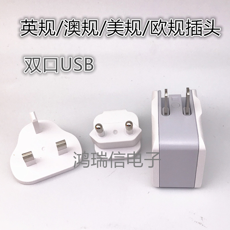LDNIO/力德诺 手机平板电脑充电头英/欧/美规插头USB充电器2.4A图片
