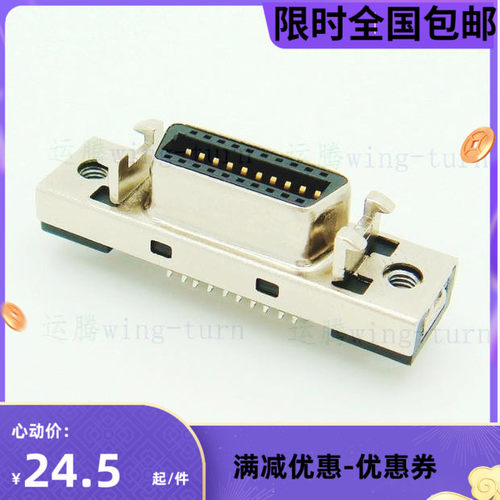 运腾 MCS20FL-1.6/SCSI20母夹板连接器/HPCN20芯PCB夹板接插件