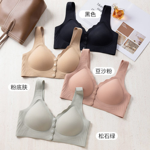 透气背心式前扣内衣大码胖MM中老年无钢圈妈妈便捷收副乳文胸