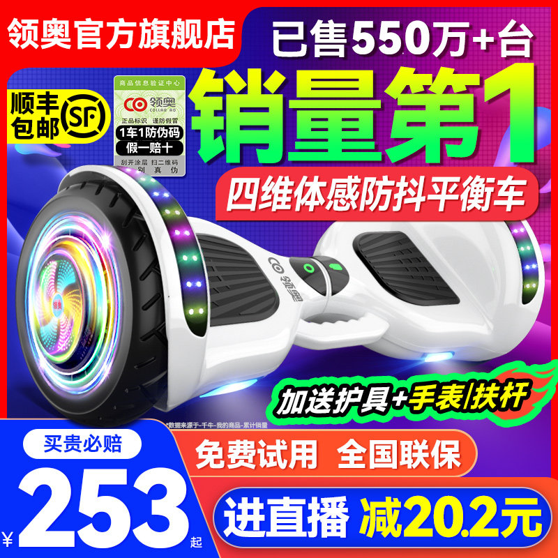 几岁可以骑平衡车？2026年最新安全年龄判断及选车标准