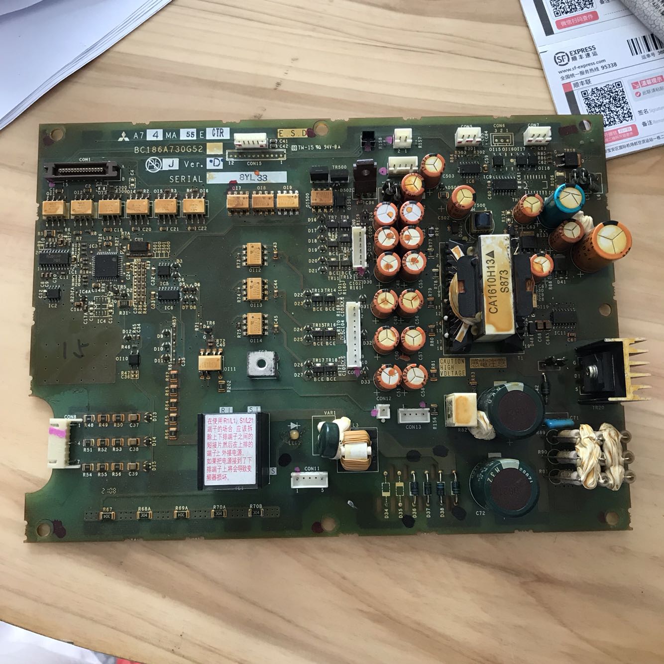 A74MA55ECTR BC186A730G52 三菱变频器驱动板