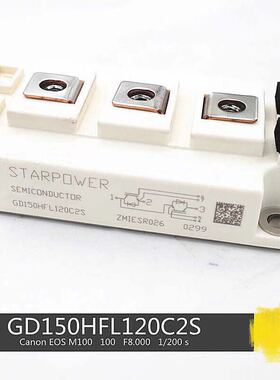 全新原装GD300HFL120C2S GD150HFL120C2S 模块
