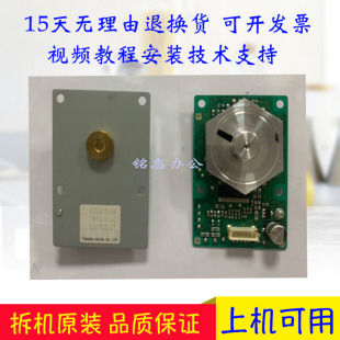 C5501 理光C3300 C4000 C5502 C4501激光器六棱镜电机马达 C5000