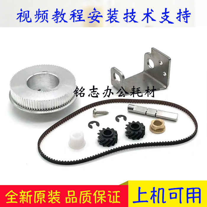 全新理光鼓架卫士MP750080008001 70016001 2075 9001 9002废粉管图片