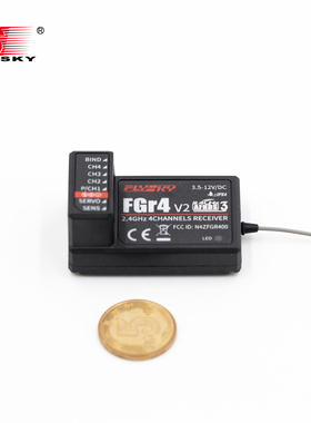 富斯FLYSKY单天线双向接收机FGR4 可PWM/IBUS输出NB4遥控标配接收